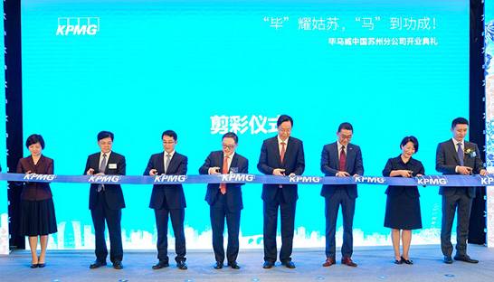 KPMG opens new office in Suzhou, 26th in Greater China
