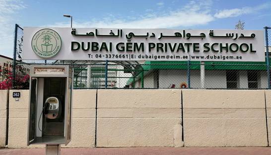 Dubai private schools enrolments declined 3% during Covid