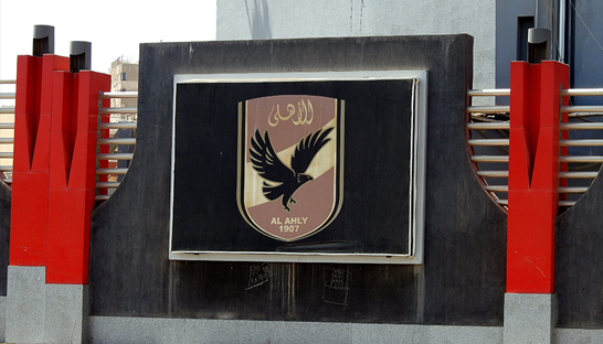 Al Ahly partners with EY-Parthenon for commercial strategy and global growth